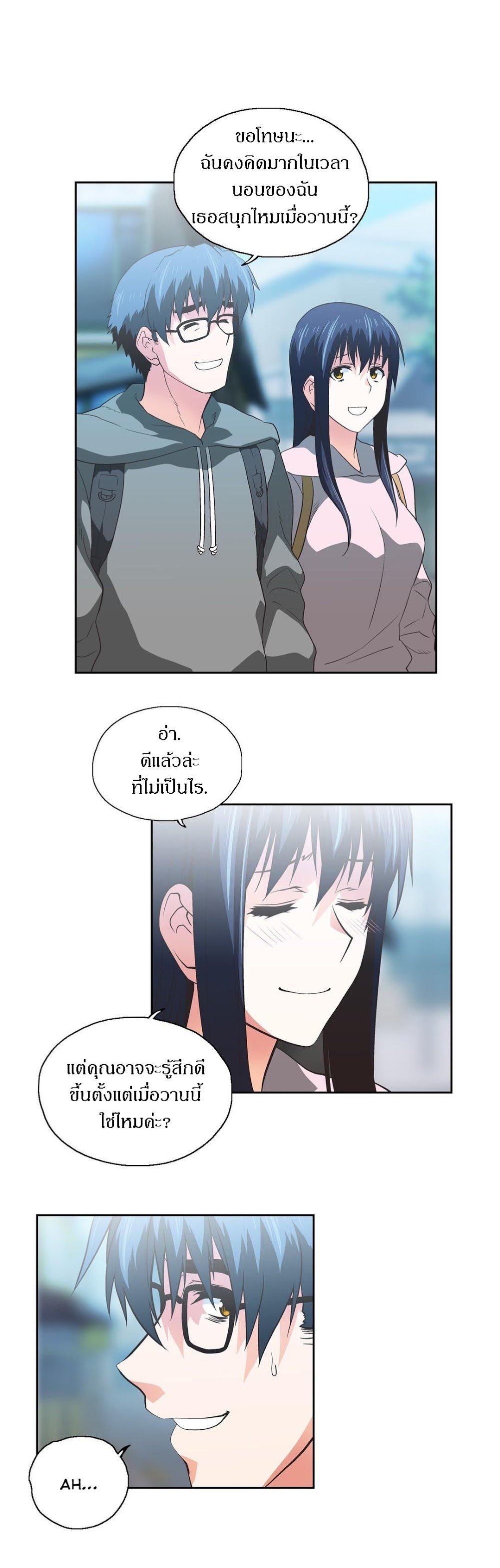 Sstudy - หน้า 11