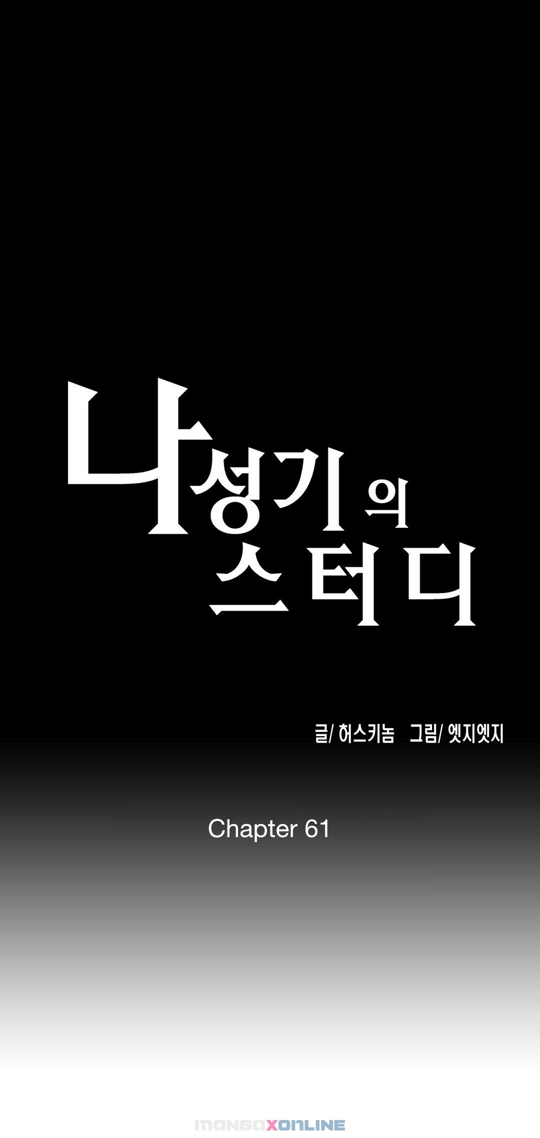Sstudy - หน้า 1