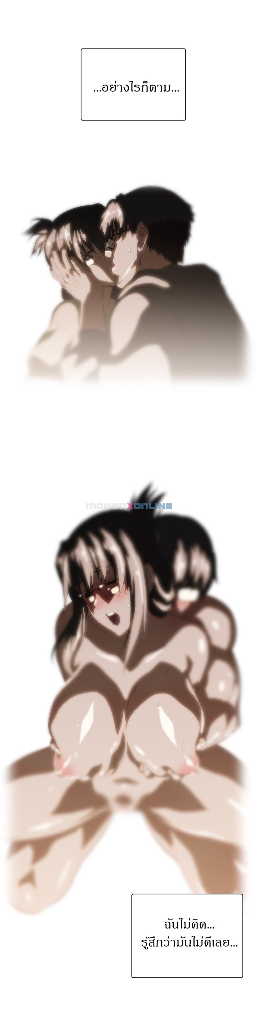 Sstudy - หน้า 14