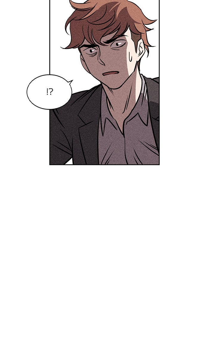 ไอ้โง่ผู้ยิ่งใหญ่ - หน้า 15