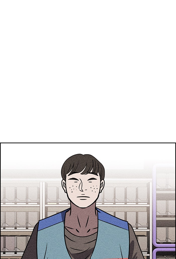 ไอ้โง่ผู้ยิ่งใหญ่ - หน้า 83