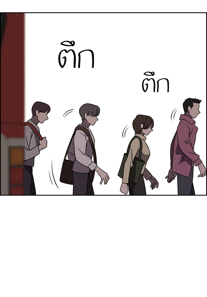 ไอ้โง่ผู้ยิ่งใหญ่ - หน้า 52