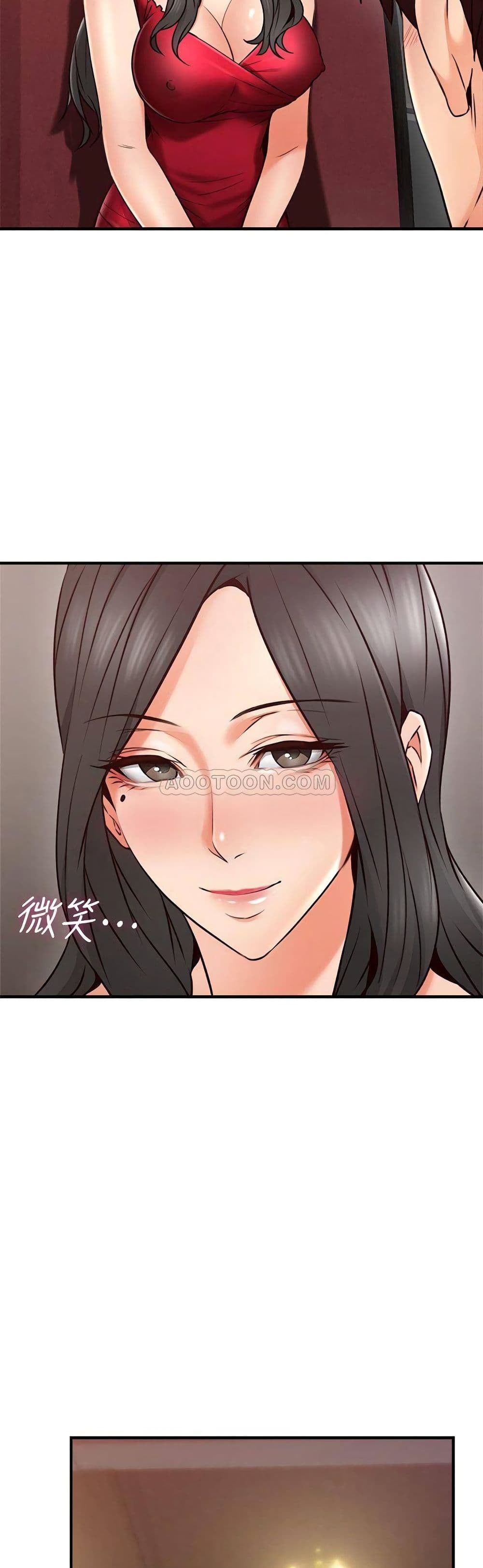 Soothe Me เมียของนายนั้นฉันขอนะ - หน้า 27