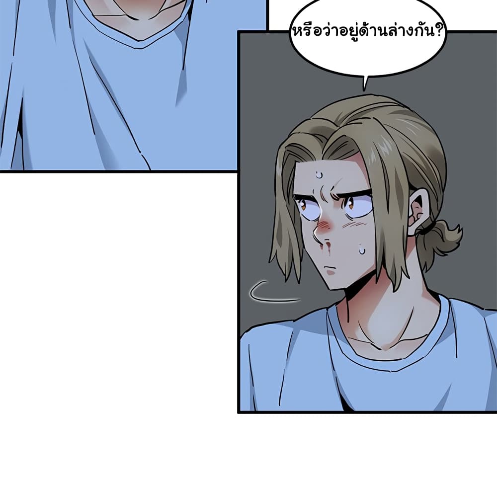 Dog on Patrol - หน้า 19