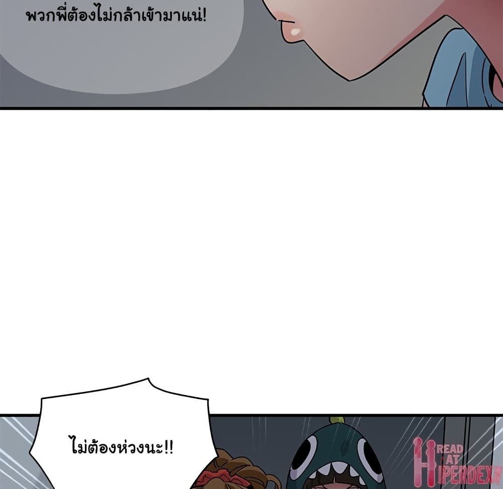 Dog on Patrol - หน้า 83