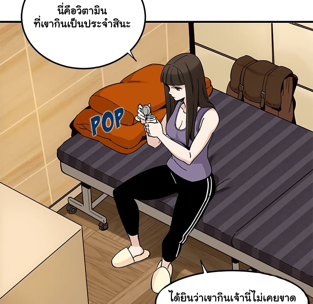 Dog on Patrol - หน้า 13