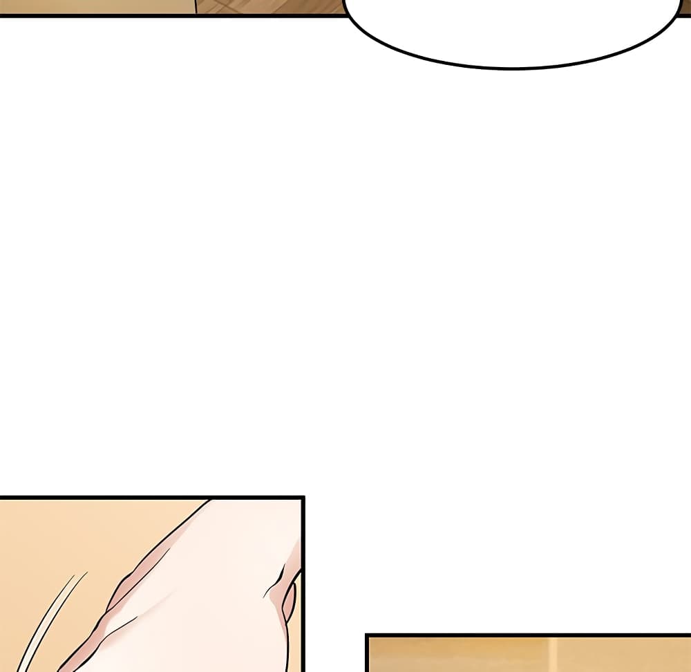 Dog on Patrol - หน้า 14