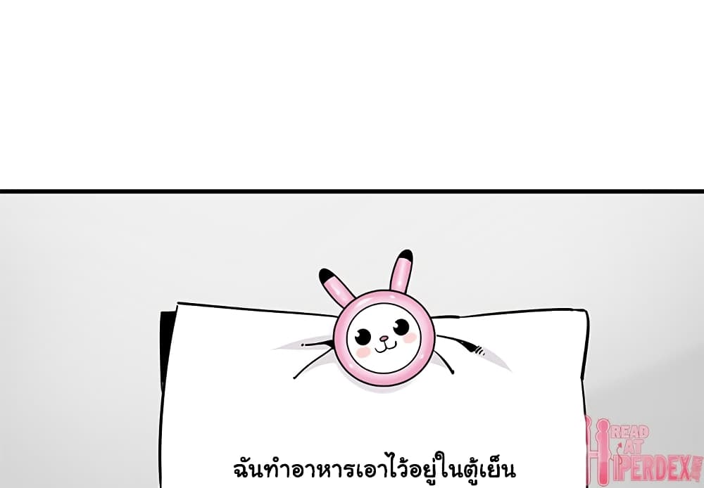 Dog on Patrol - หน้า 3