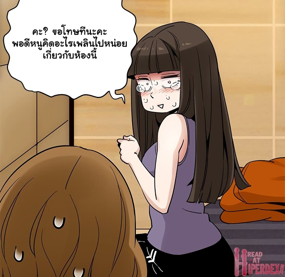 Dog on Patrol - หน้า 38