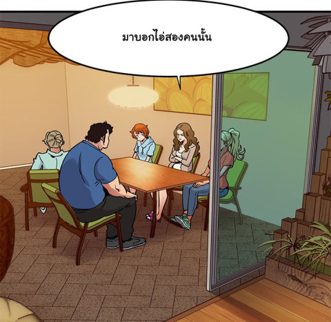 Dog on Patrol - หน้า 35