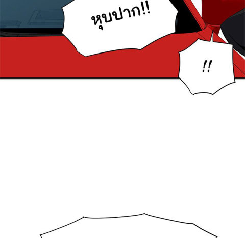 Dog on Patrol - หน้า 10
