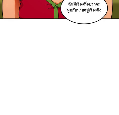 Dog on Patrol - หน้า 119