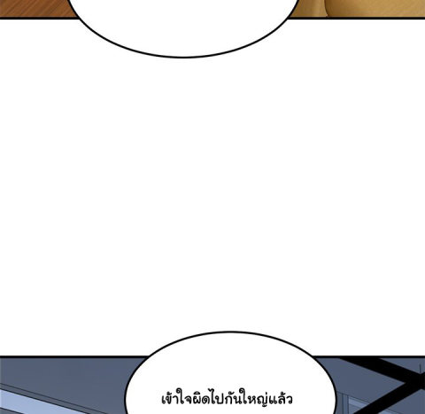 Dog on Patrol - หน้า 5