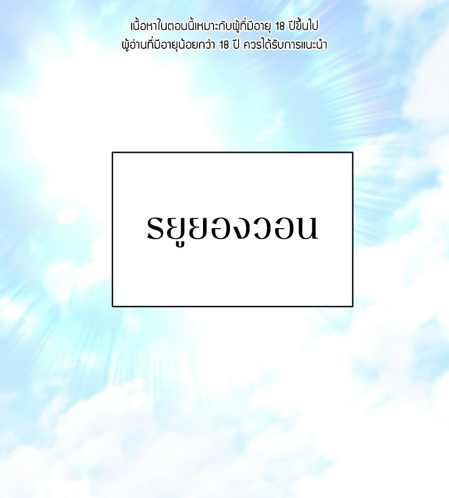 บันทึกความฟิตสถิติ XX - หน้า 1