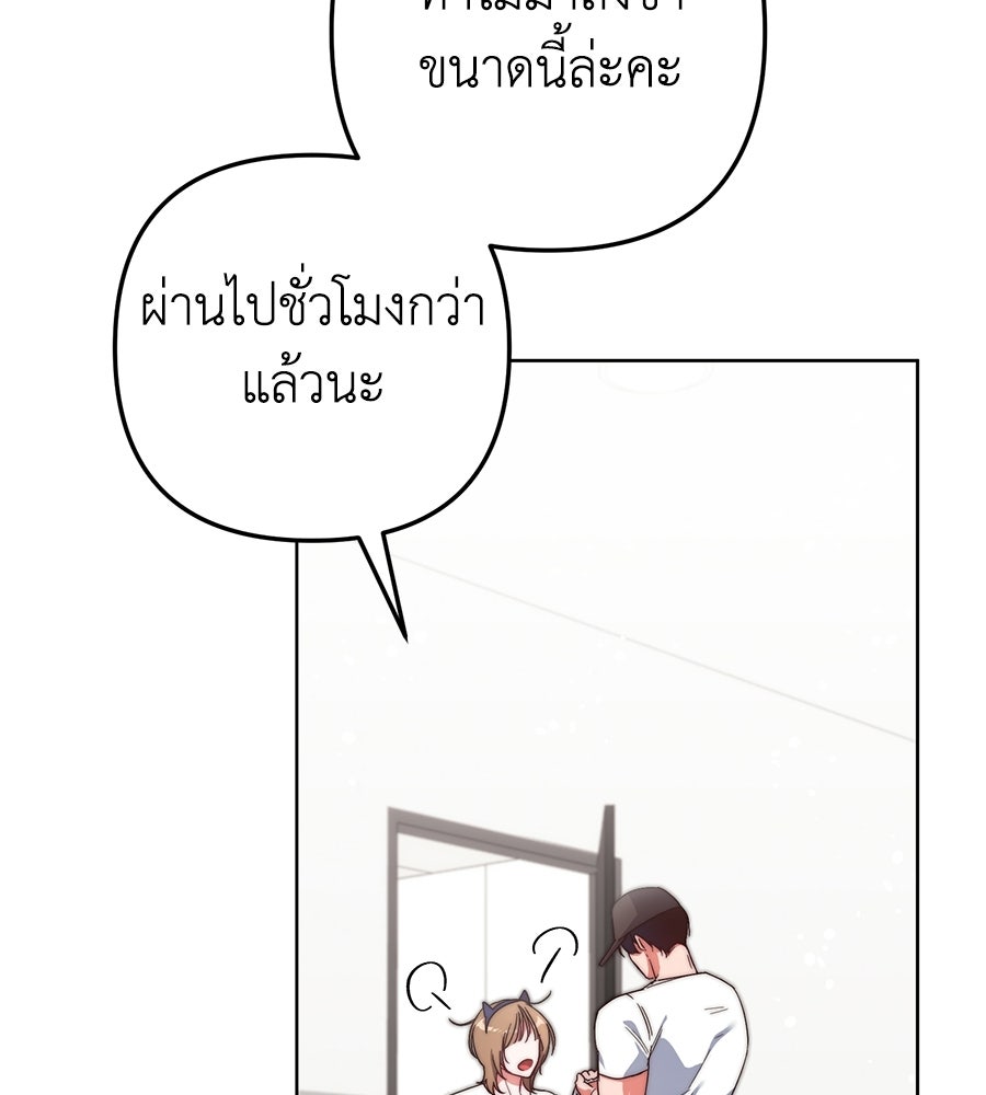 บันทึกความฟิตสถิติ XX - หน้า 124