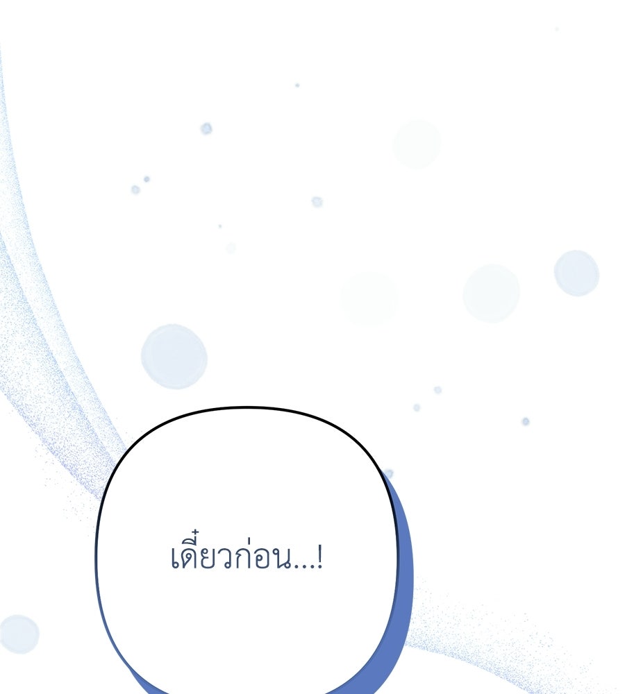 บันทึกความฟิตสถิติ XX - หน้า 142