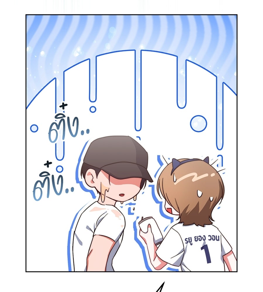 บันทึกความฟิตสถิติ XX - หน้า 146