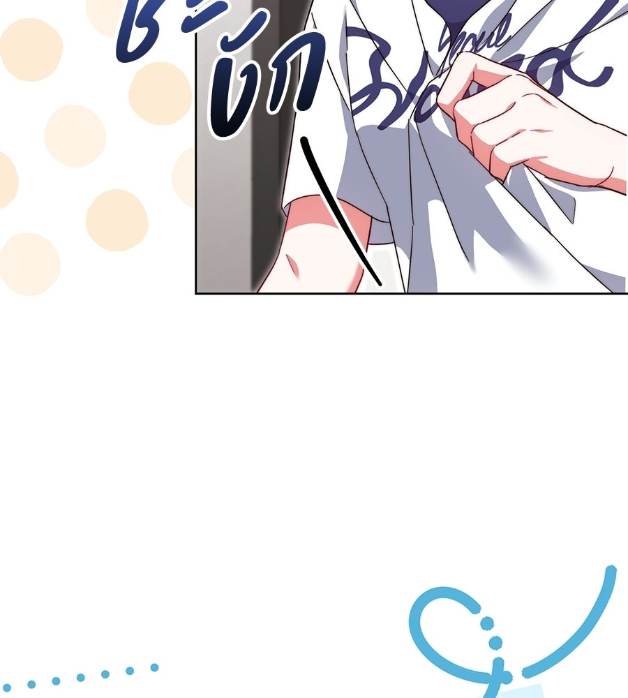 บันทึกความฟิตสถิติ XX - หน้า 149