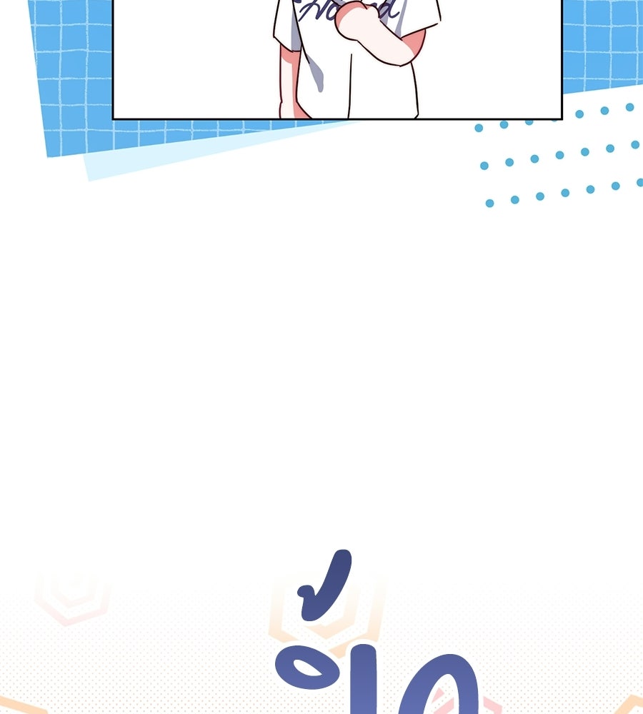 บันทึกความฟิตสถิติ XX - หน้า 151