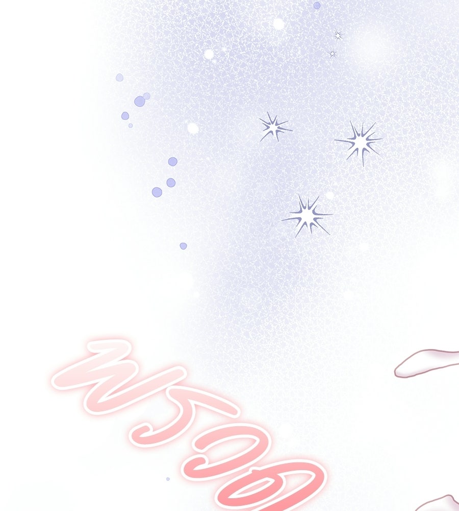บันทึกความฟิตสถิติ XX - หน้า 29