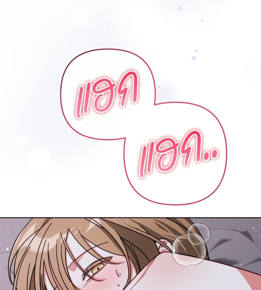 บันทึกความฟิตสถิติ XX - หน้า 32