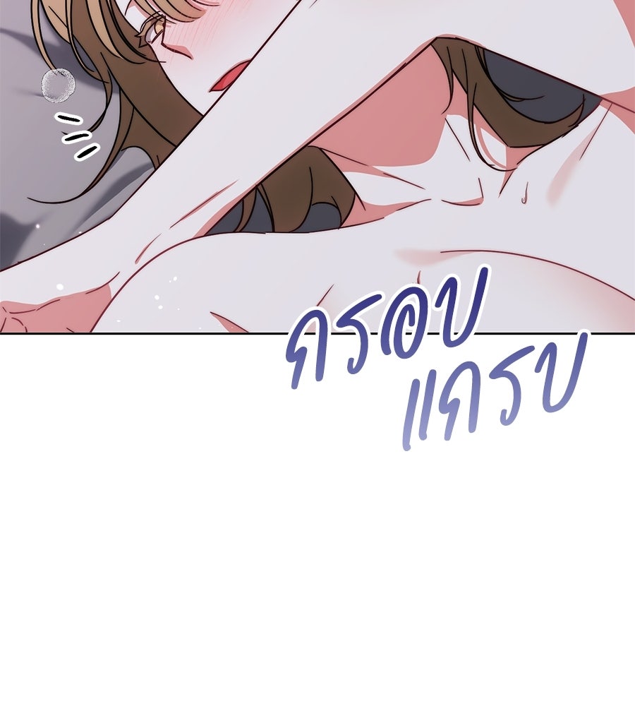 บันทึกความฟิตสถิติ XX - หน้า 33