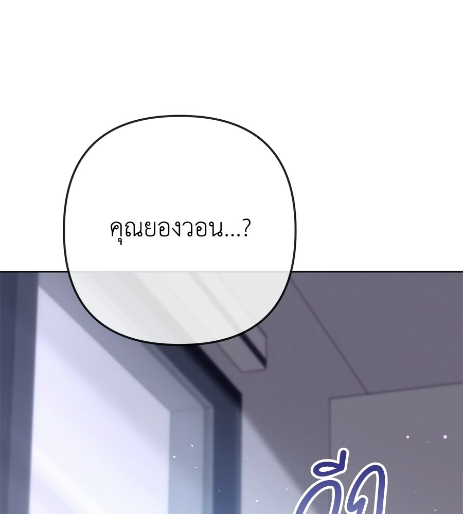 บันทึกความฟิตสถิติ XX - หน้า 34