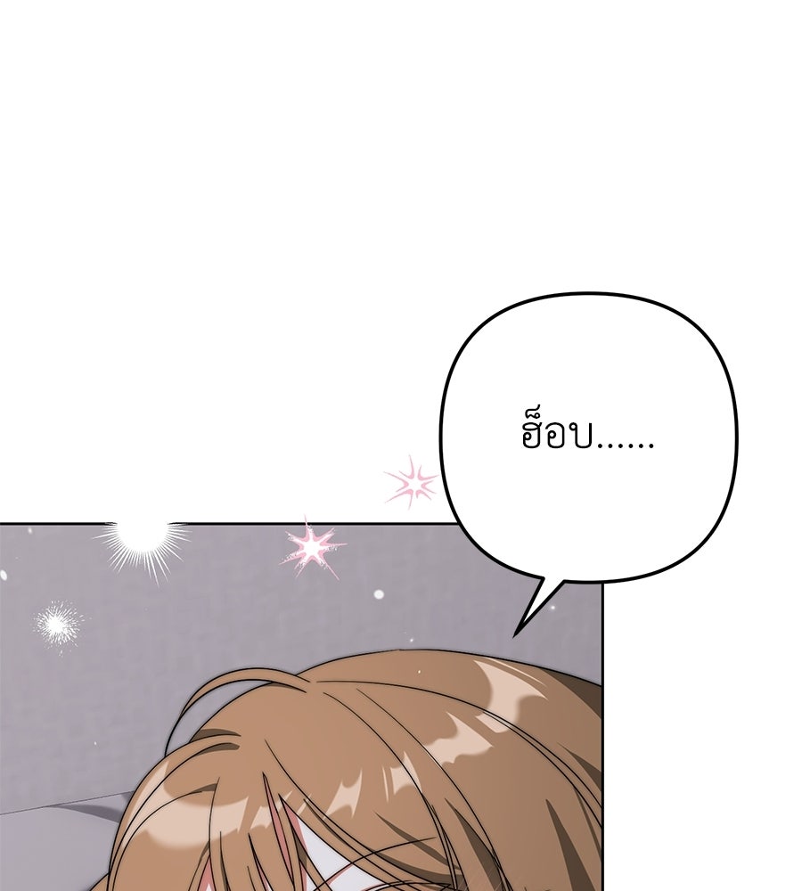 บันทึกความฟิตสถิติ XX - หน้า 40