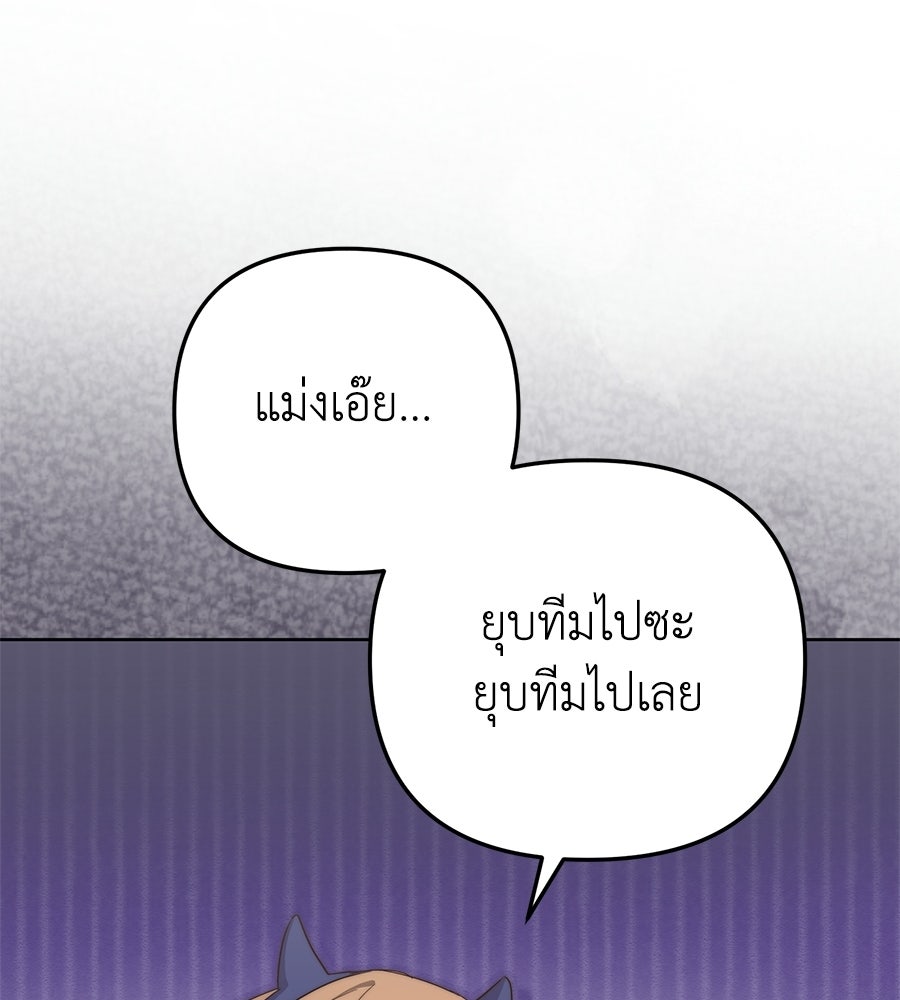 บันทึกความฟิตสถิติ XX - หน้า 49