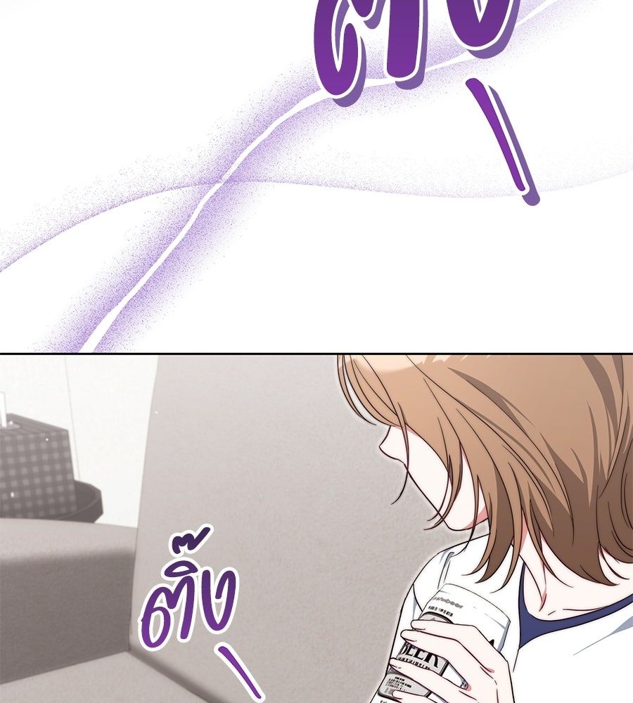 บันทึกความฟิตสถิติ XX - หน้า 52
