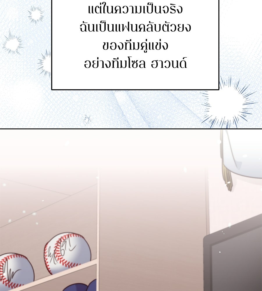 บันทึกความฟิตสถิติ XX - หน้า 58
