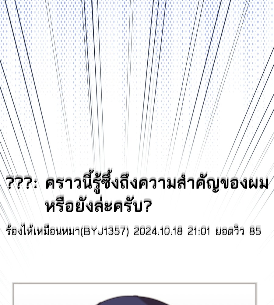 บันทึกความฟิตสถิติ XX - หน้า 65