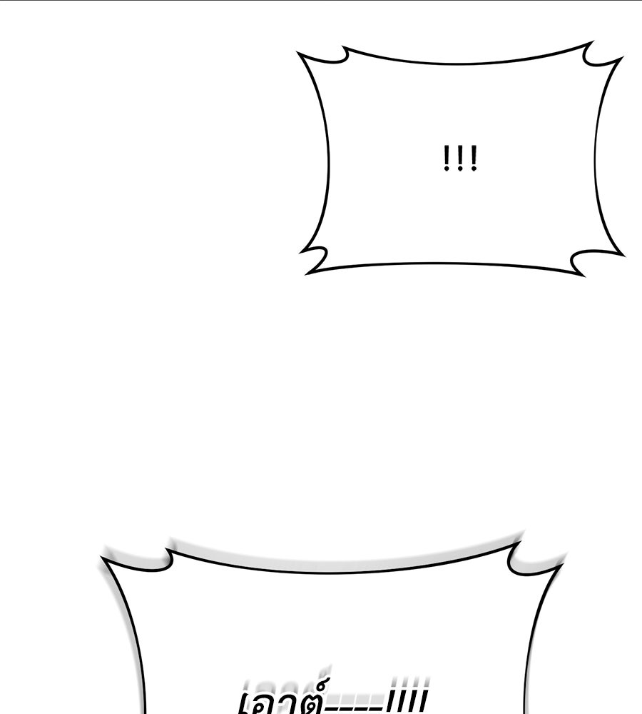 บันทึกความฟิตสถิติ XX - หน้า 74