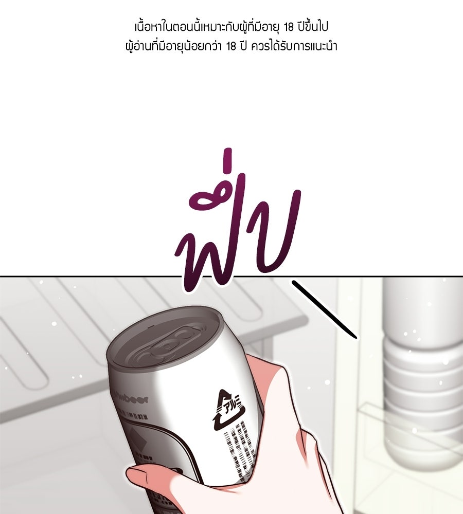บันทึกความฟิตสถิติ XX - หน้า 1