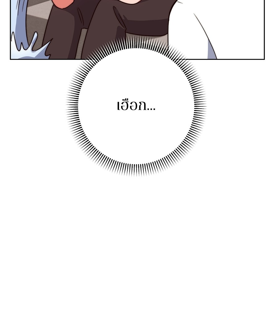 บันทึกความฟิตสถิติ XX - หน้า 102