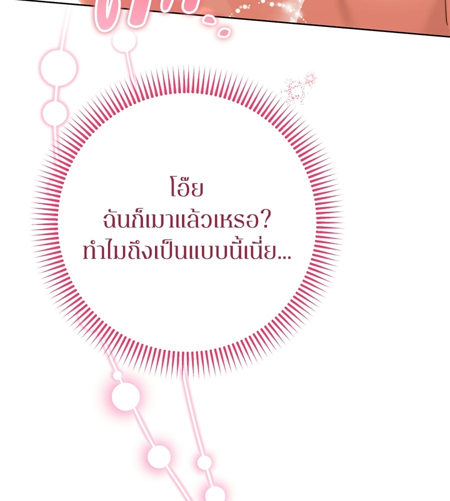 บันทึกความฟิตสถิติ XX - หน้า 133
