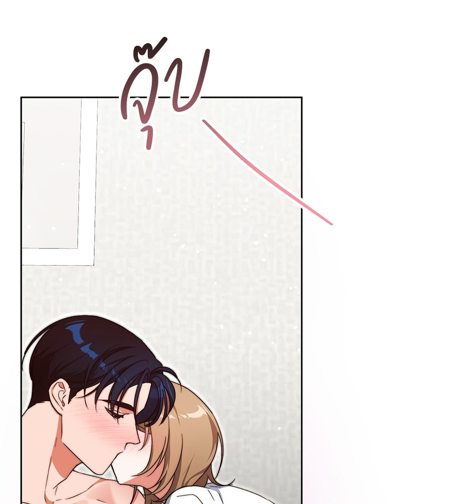 บันทึกความฟิตสถิติ XX - หน้า 137