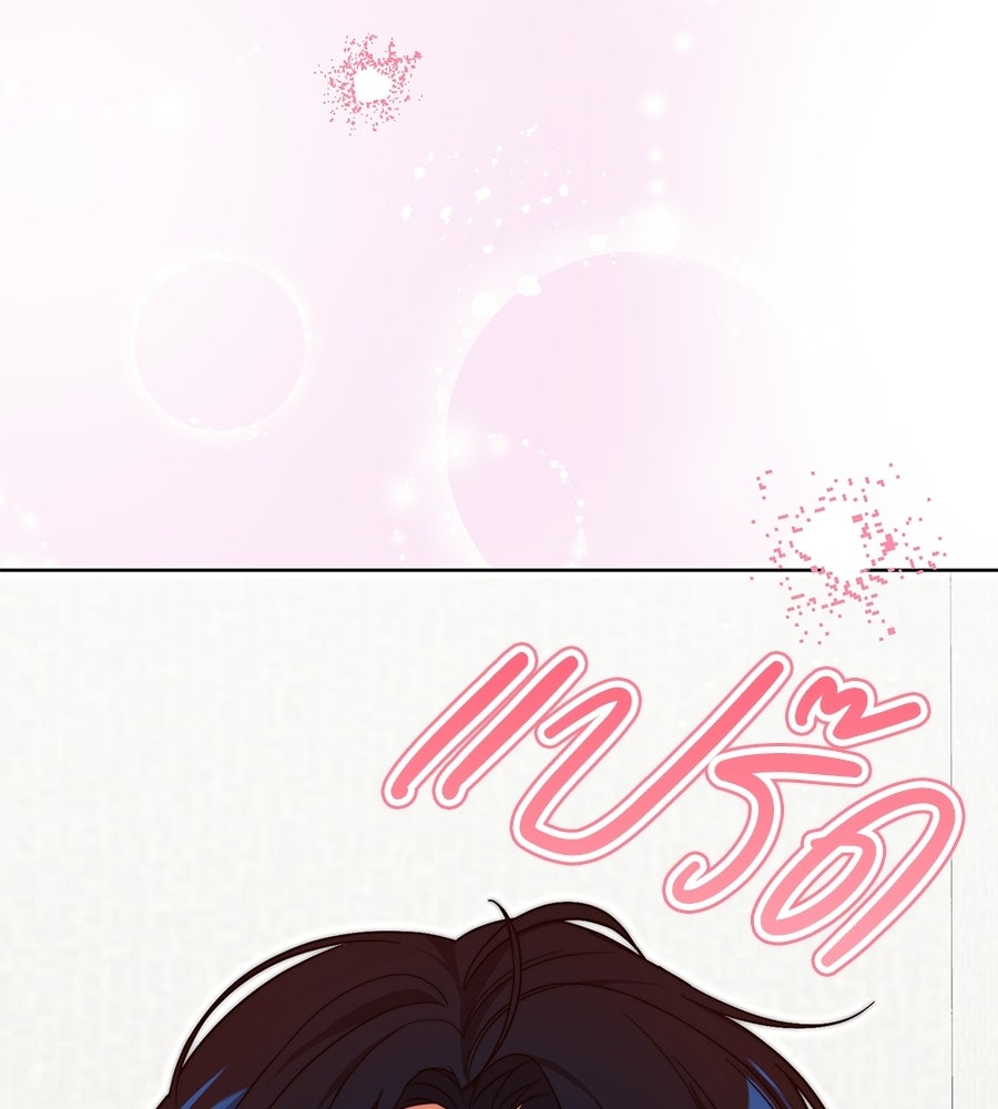 บันทึกความฟิตสถิติ XX - หน้า 140