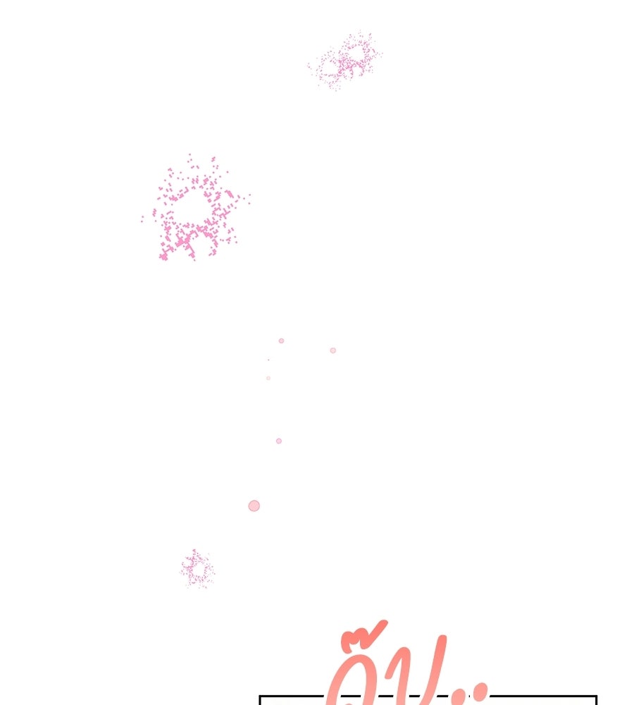บันทึกความฟิตสถิติ XX - หน้า 149