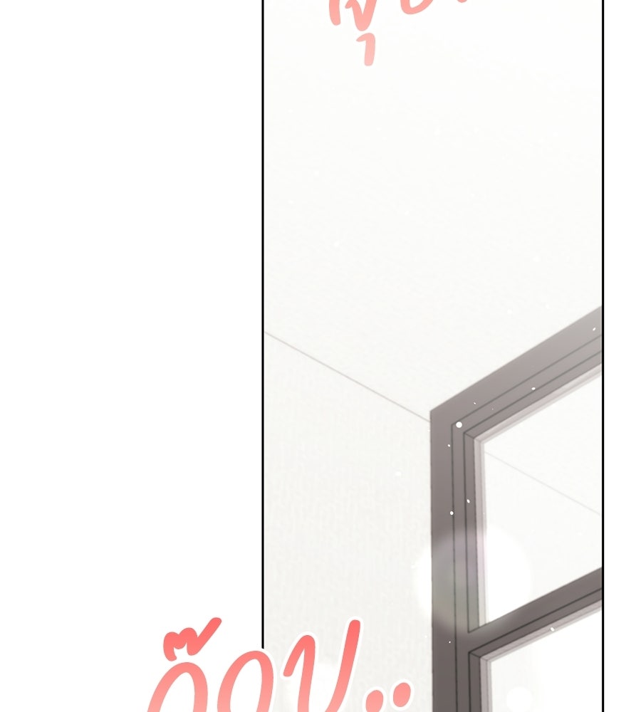 บันทึกความฟิตสถิติ XX - หน้า 150