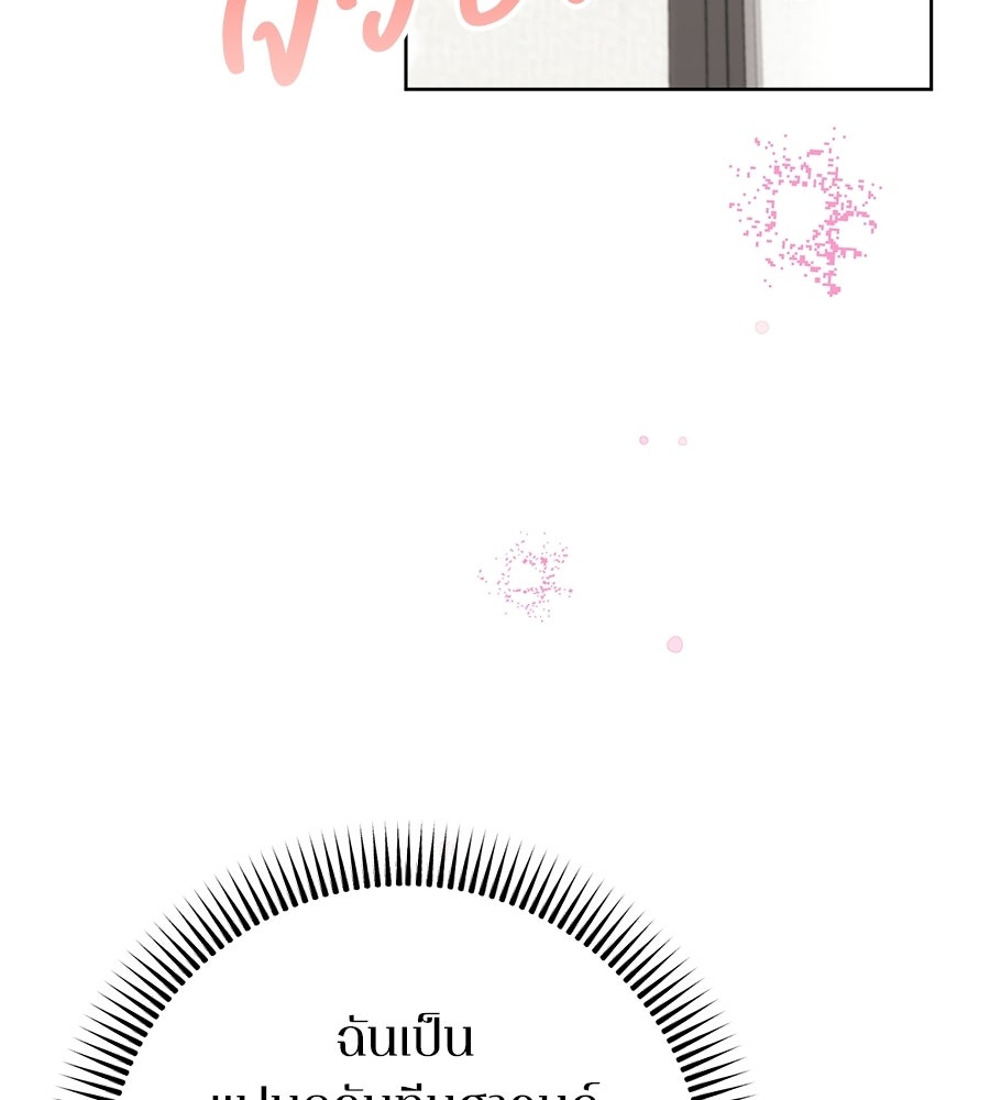 บันทึกความฟิตสถิติ XX - หน้า 151