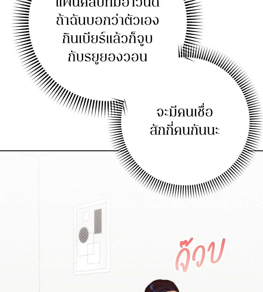 บันทึกความฟิตสถิติ XX - หน้า 152