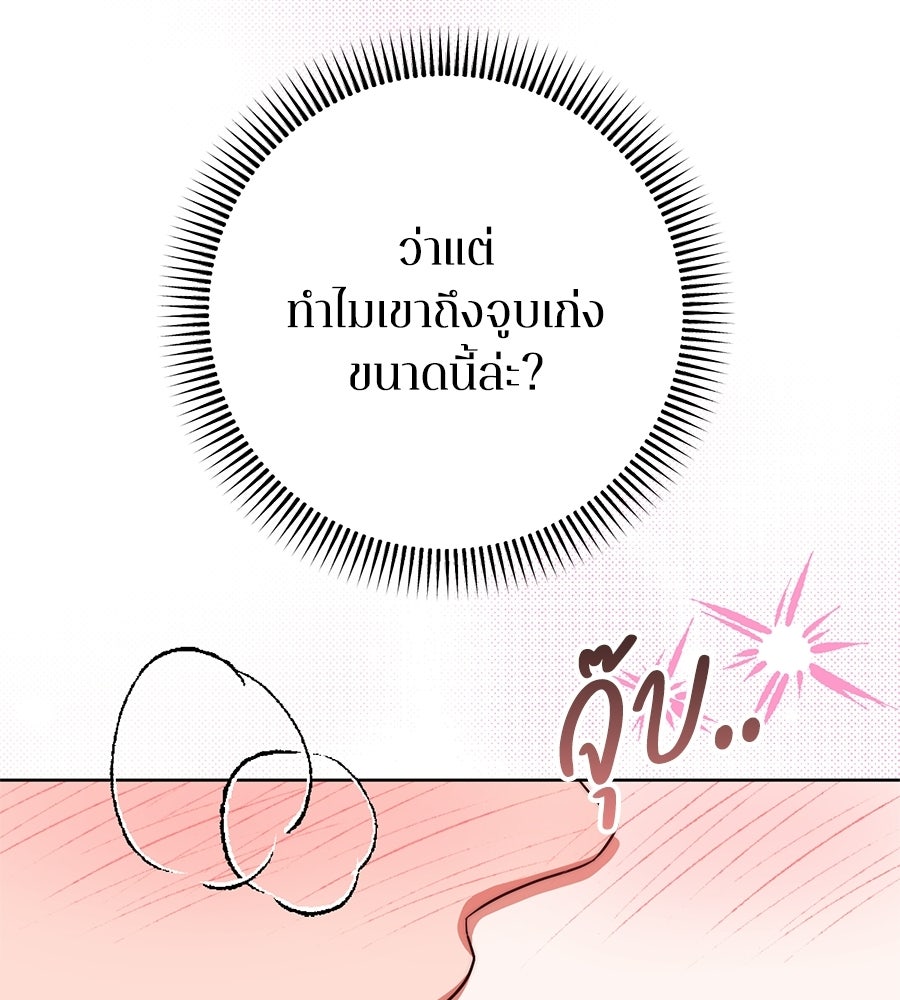 บันทึกความฟิตสถิติ XX - หน้า 157
