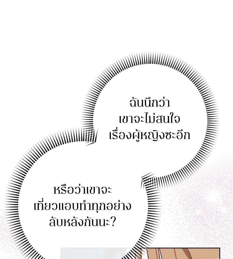 บันทึกความฟิตสถิติ XX - หน้า 159