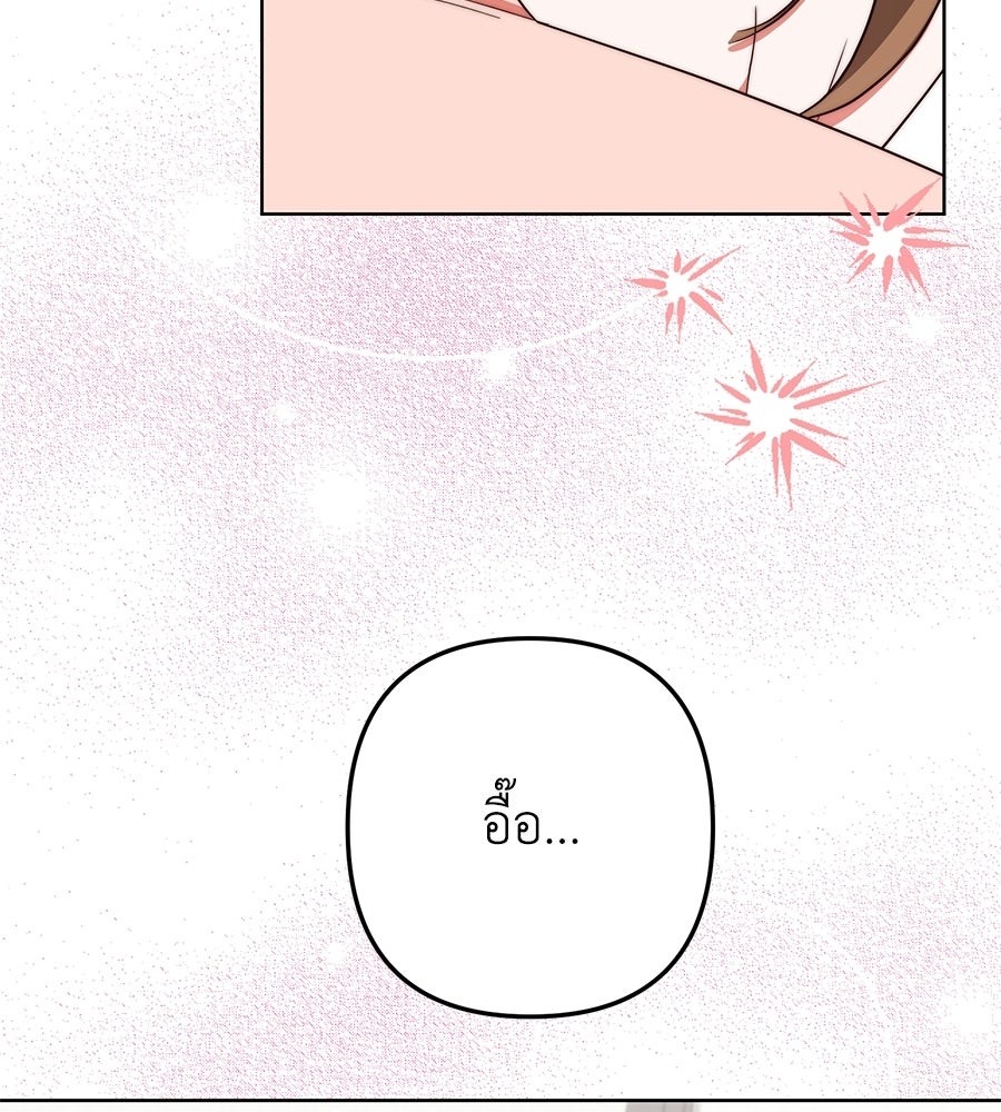บันทึกความฟิตสถิติ XX - หน้า 161