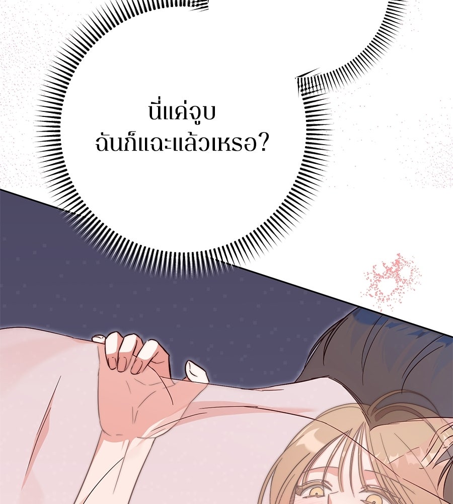 บันทึกความฟิตสถิติ XX - หน้า 164