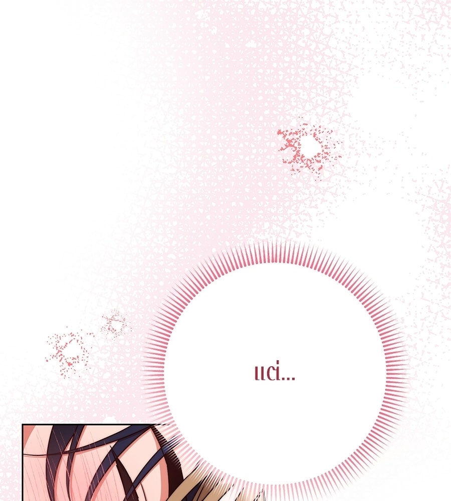 บันทึกความฟิตสถิติ XX - หน้า 167