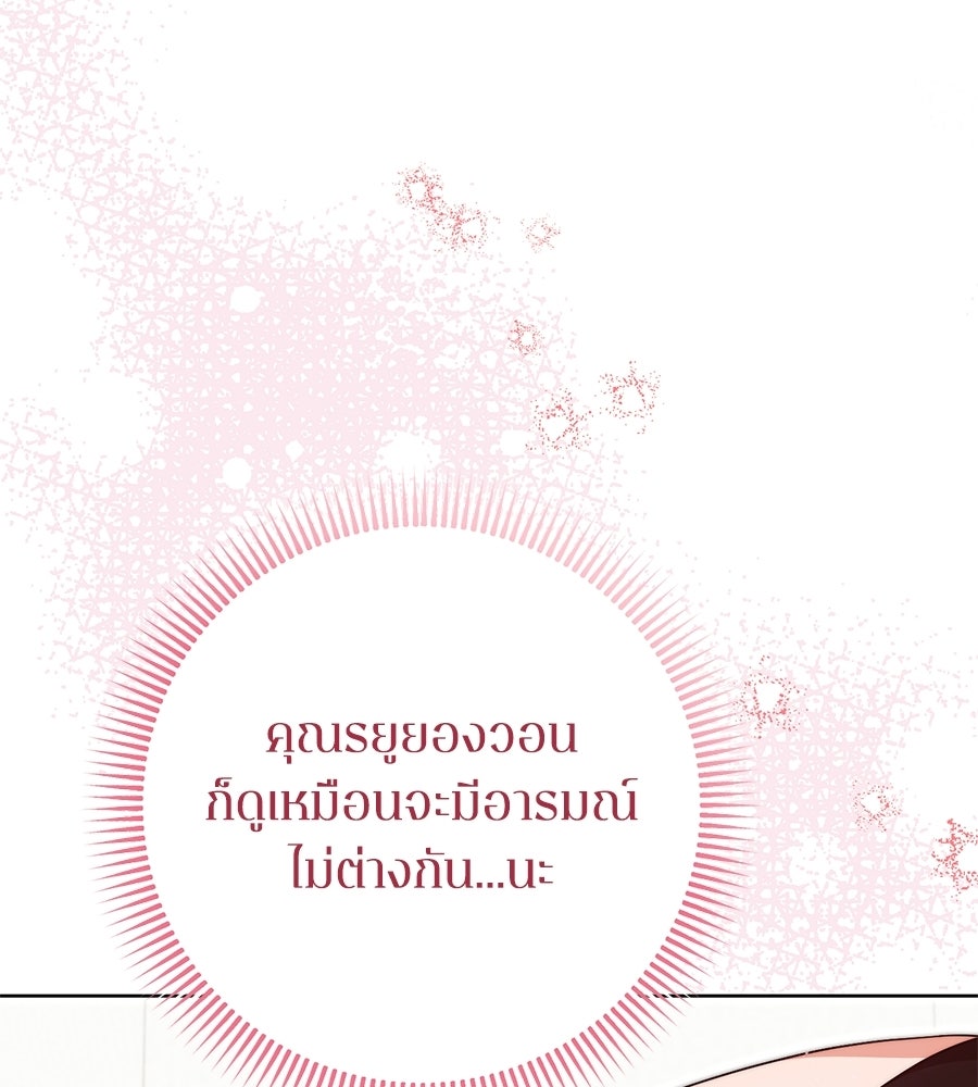 บันทึกความฟิตสถิติ XX - หน้า 169