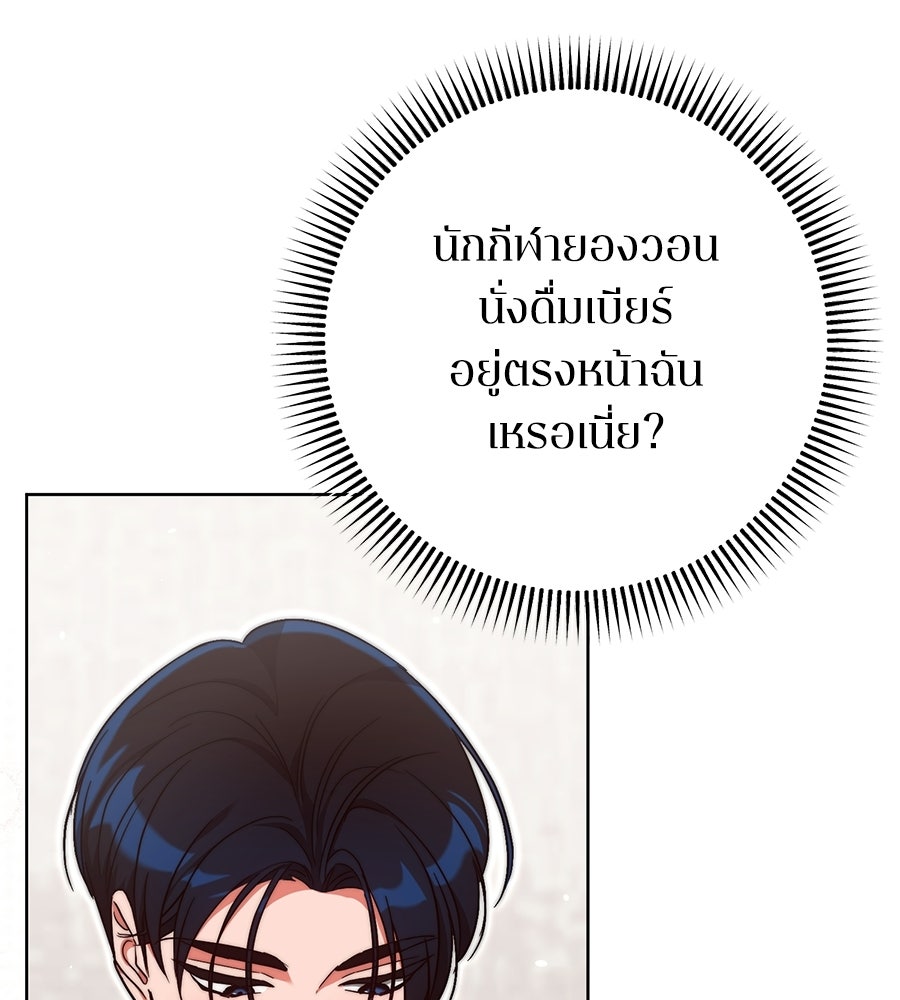 บันทึกความฟิตสถิติ XX - หน้า 17