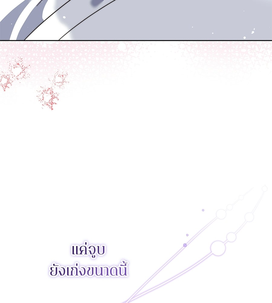 บันทึกความฟิตสถิติ XX - หน้า 172